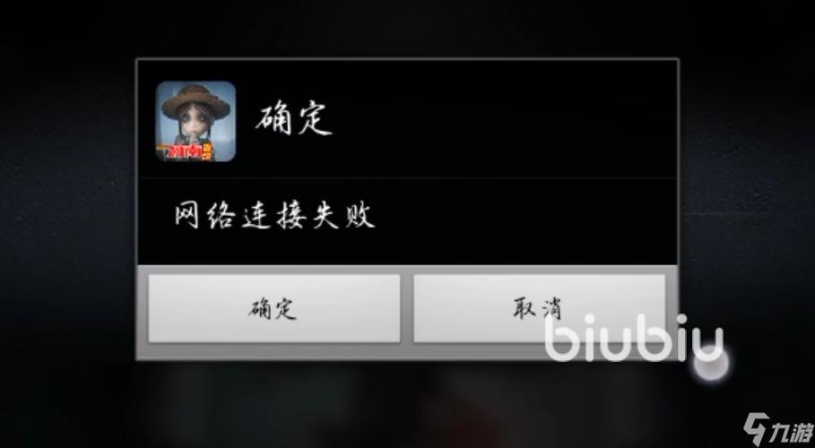 光宇游戏app网络无法连接