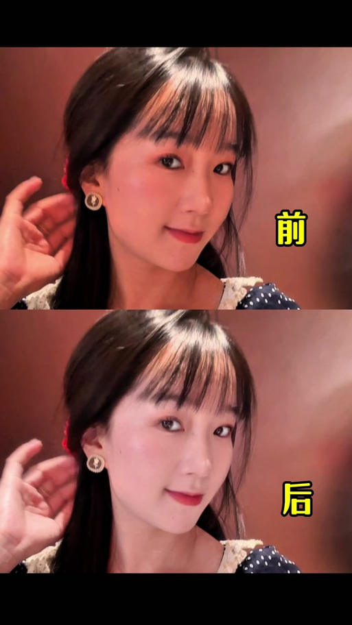 剪映美颜功能不见了图标