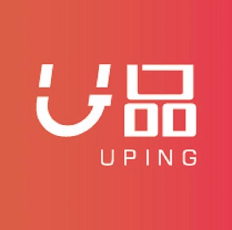 什么叫U品