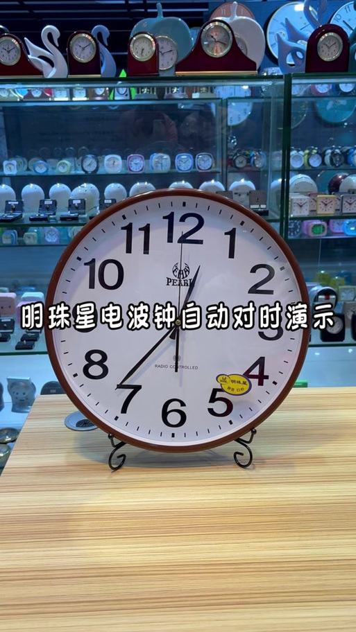 电波钟表的优缺点缩略图
