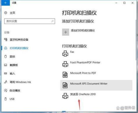 惠普1216扫描仪错误游戏截图