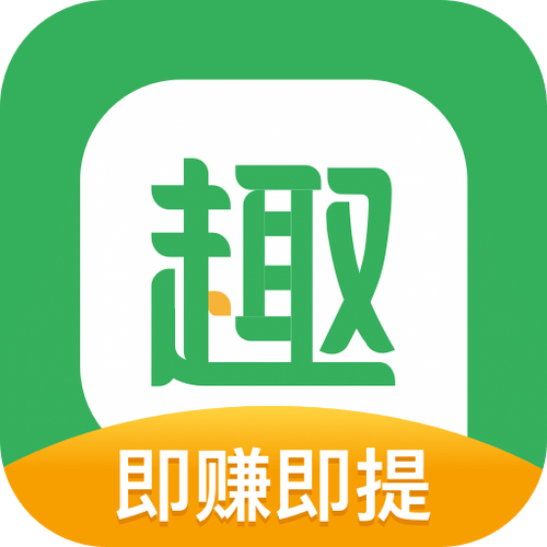 新闻趣头条