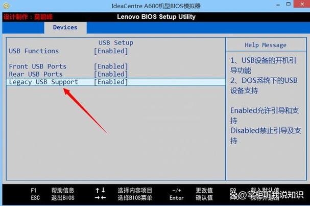 thinkpad如何进入u盘启动