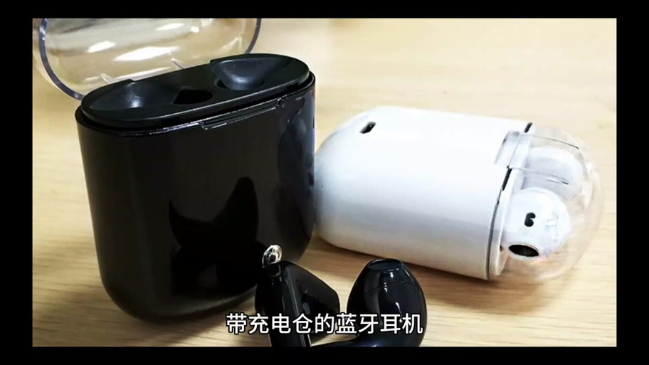 蓝牙耳机充电可以只充充电仓吗截图