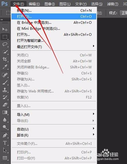 pscs6怎么抠图