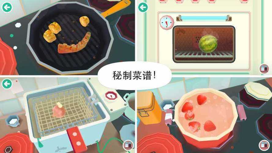托卡厨房5中文版