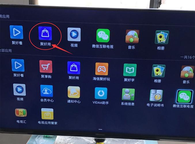 海信电视不支持镜像怎么解决