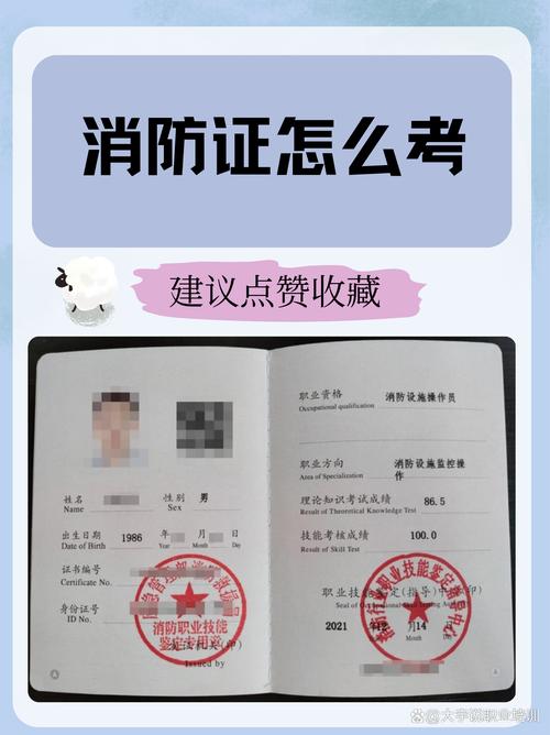 萍乡消防证到哪里考