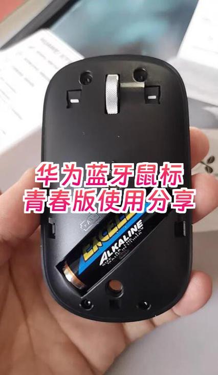 华为电脑蓝牙找不到蓝牙鼠标