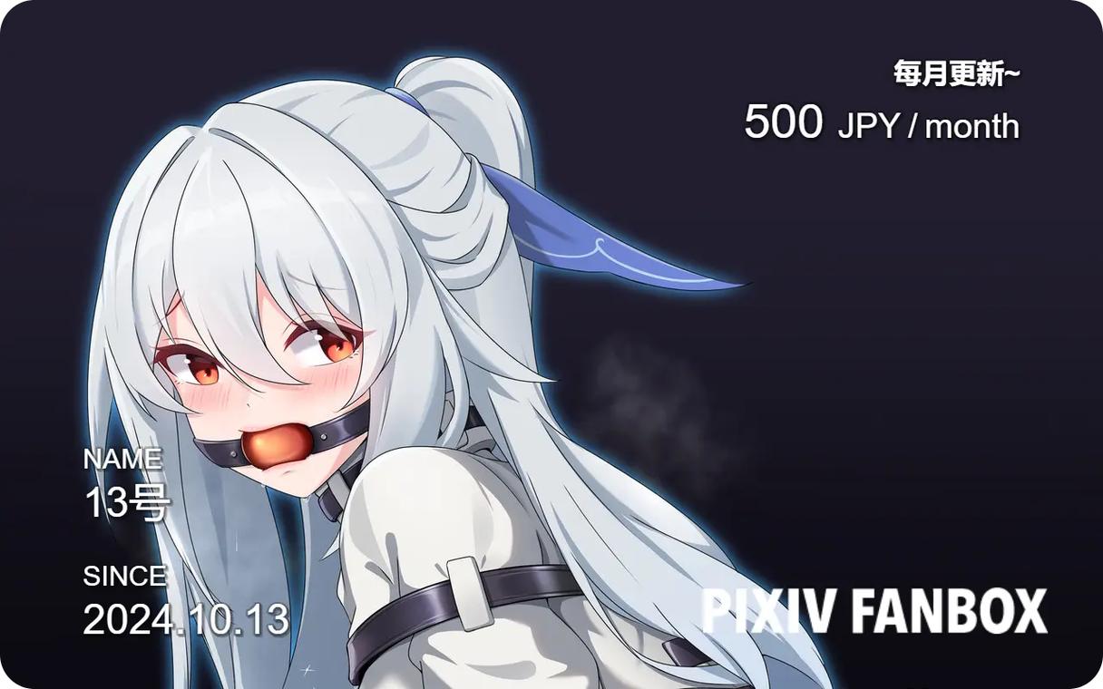 fanbox网页版登录入口怎么用