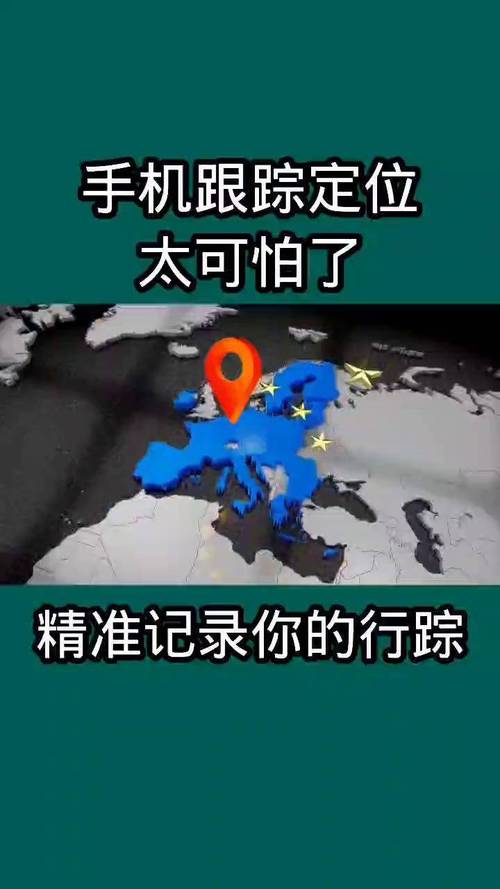 vivo行程轨迹在哪看