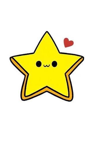 微信五角星