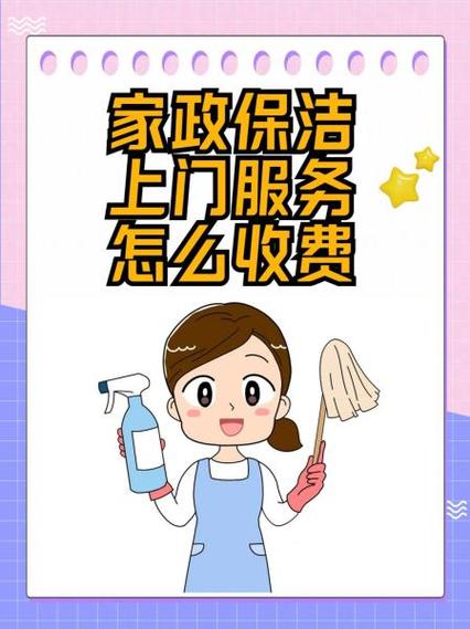 韩剧《家政老师2》免费观看