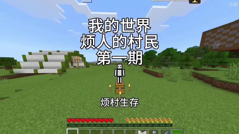 mc小颜生存一口气看完