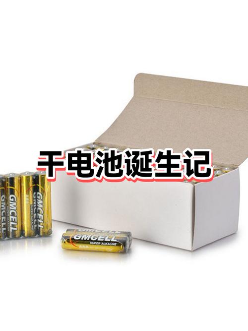 离子能量方块怎么采集