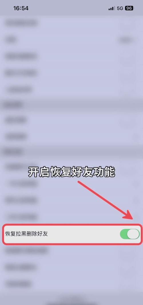 王者营地删好友了还显示怎么办