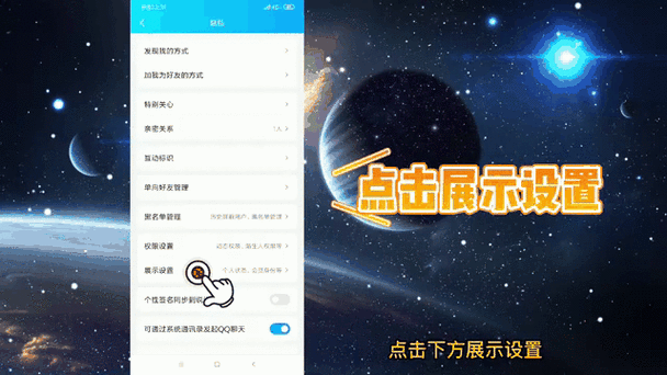qq怎么关掉王者段位显示