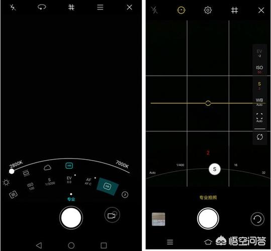 华为专业模式怎么调光圈