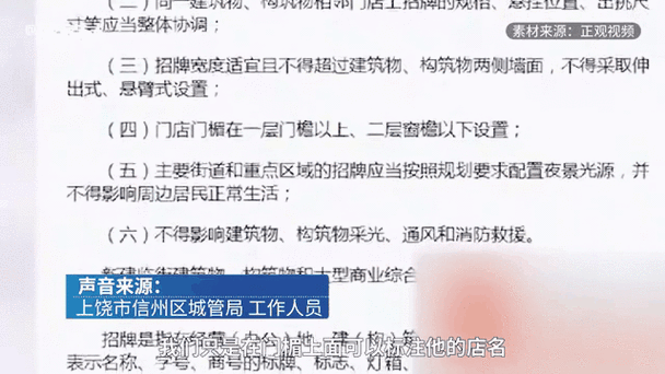 门头装好了再去报备会怎么样
