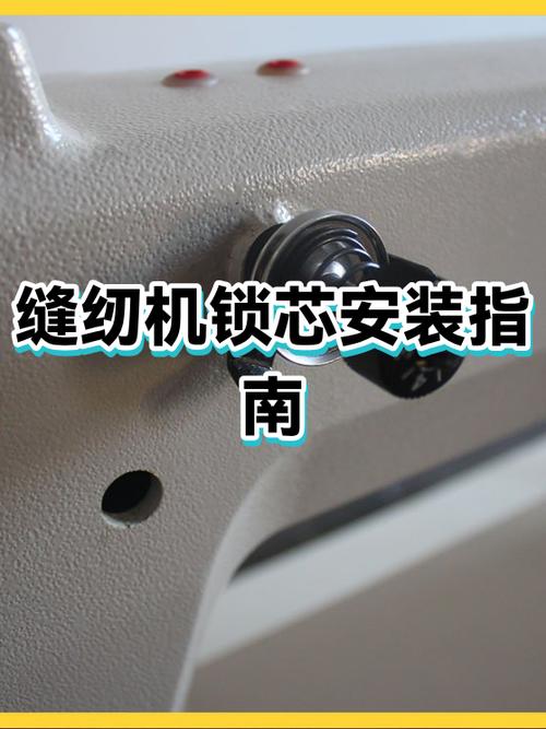密码锁电子锁芯好还是机械锁芯好图标