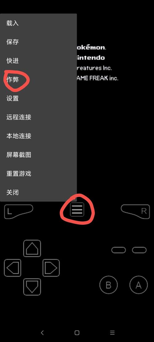 特别篇赤金手指游戏截图