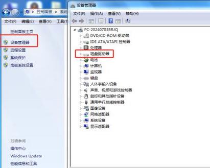 找不到硬盘如何修复