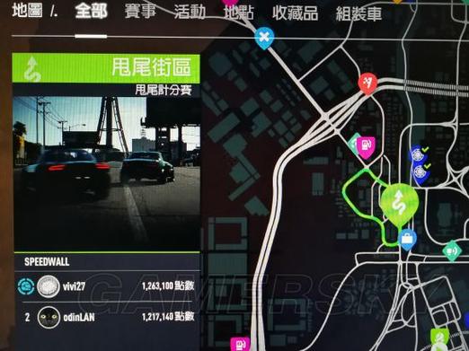 极品飞车20怎么刷钱
