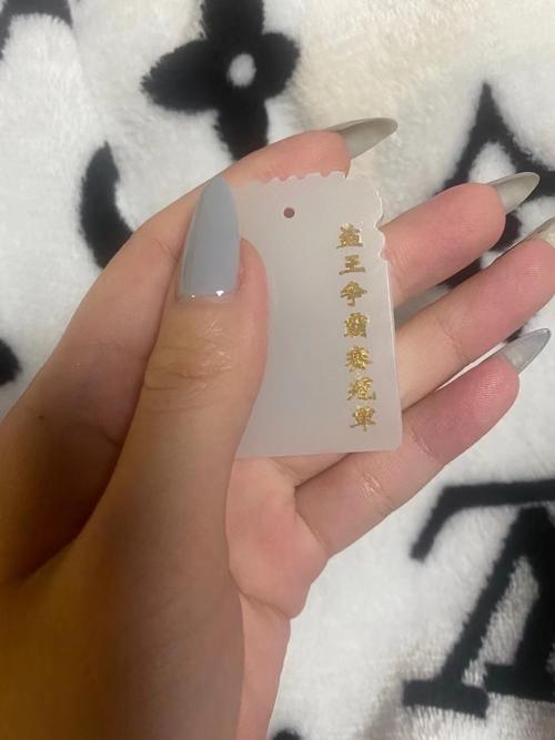 盗神铁牌盗圣玉牌