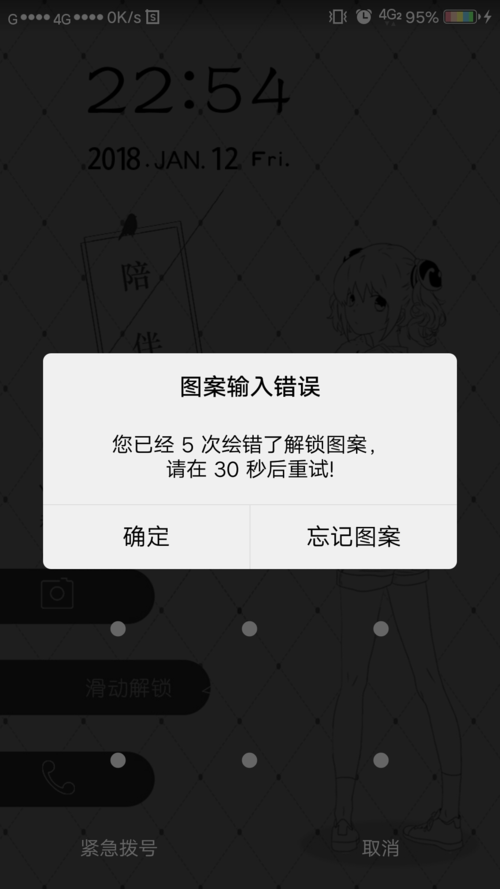 oppor9s手机忘记密码了怎么解锁