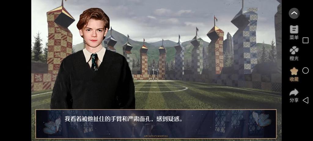 橙光游戏hp‌《hogwartsstory》