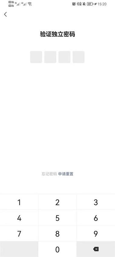 qq监护人怎么解除截图