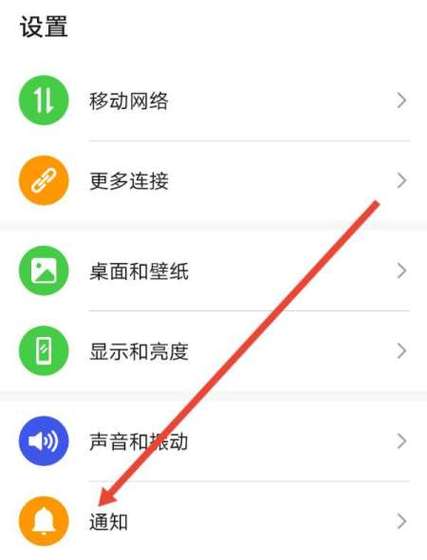 拼多多老是发信息怎么关掉