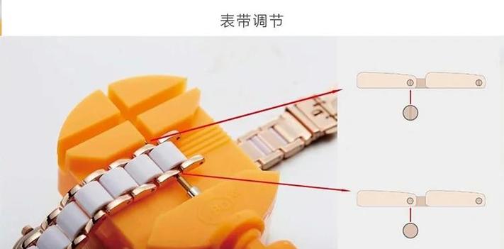 钢表带怎么调节长短游戏截图