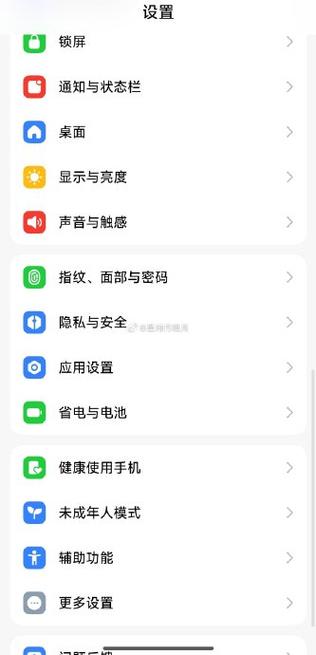 安卓手机怎么隔离应用