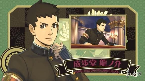 逆转裁判7什么时候出