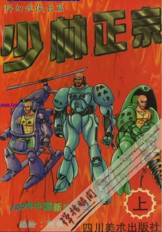 漫画大全正版官方下载旧版本