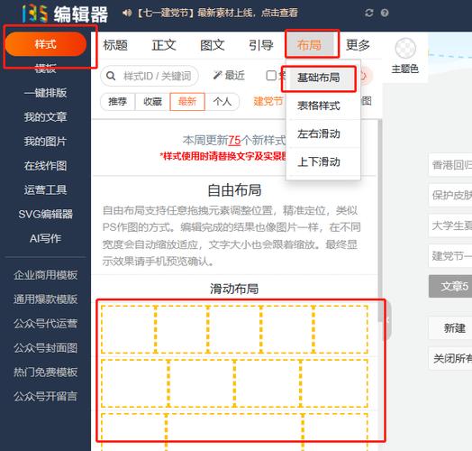有创意的微信推送示例
