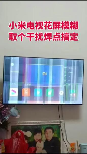 小米电视换屏幕