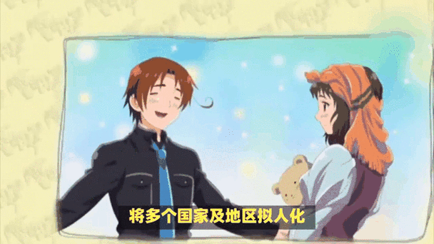 黑塔利亚什么时候出的