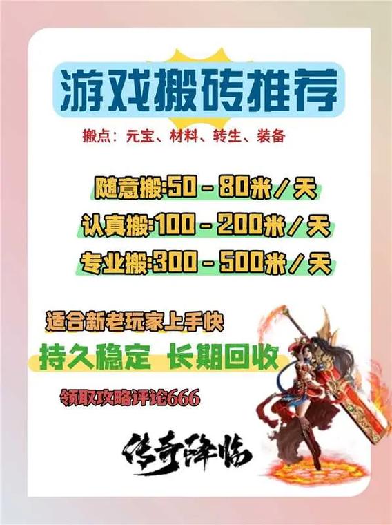 打金游戏手游排行榜第一名缩略图