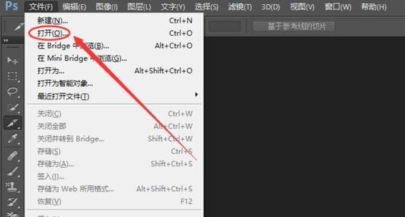 黑色背景怎么打印白色