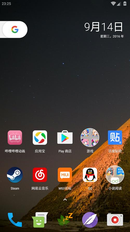 安卓7.0已经淘汰了吗
