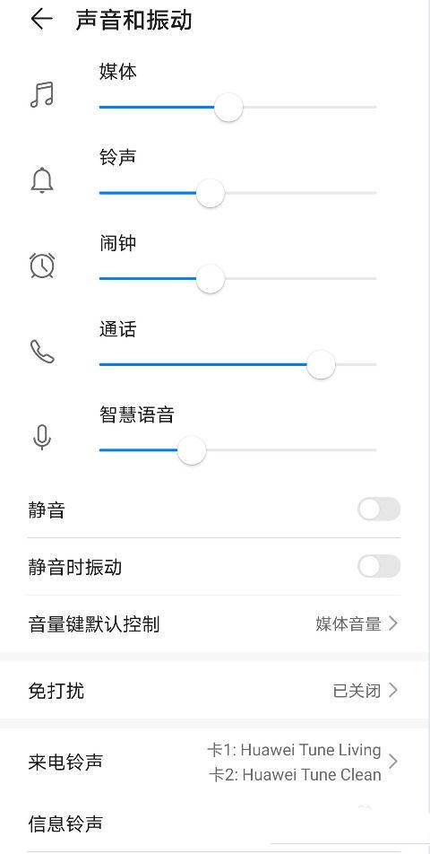 笔记本怎么语音不了为什么