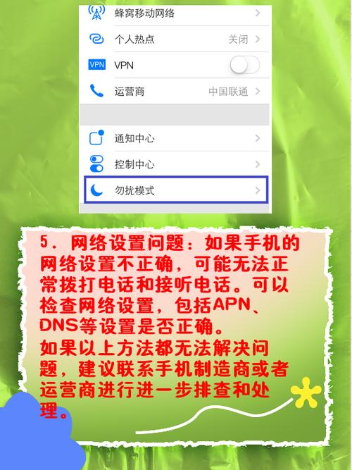 玩着游戏电话打不进来