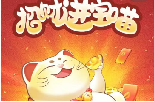 赚钱喵靠谱吗缩略图