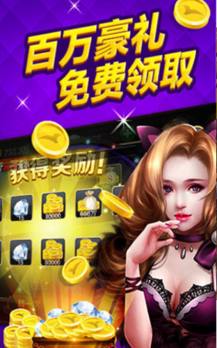 双龙游戏app