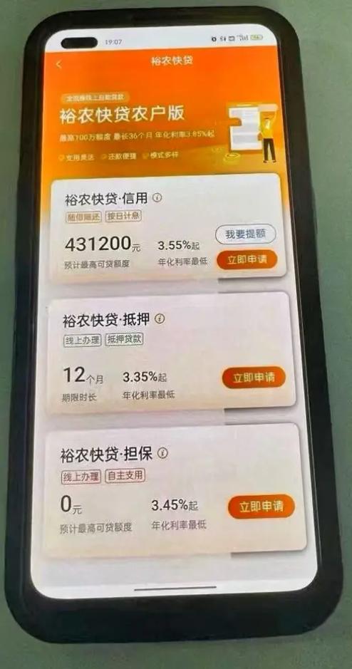 快贷老版本