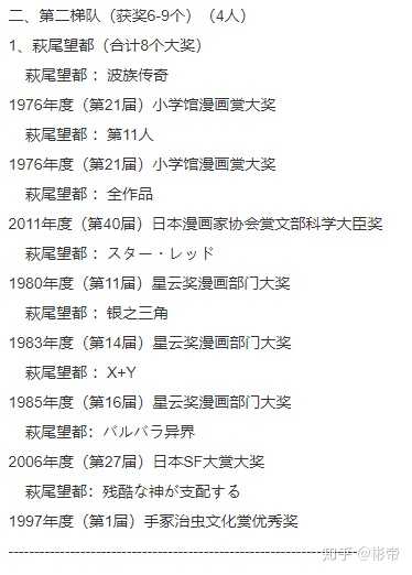 日本动漫专业回国含金量