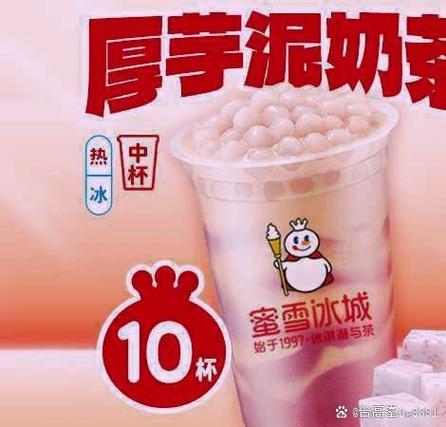 开蜜雪冰城真的赚钱吗