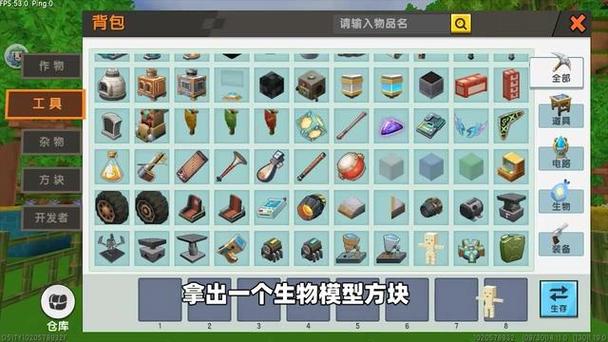 迷你世界隐身触发器缩略图